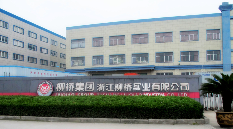 1451027849706123TzlK.jpg 實(shí)業(yè)內(nèi)頁(yè).jpg